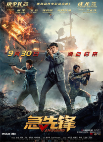 狂野少女电影免费观看高清版